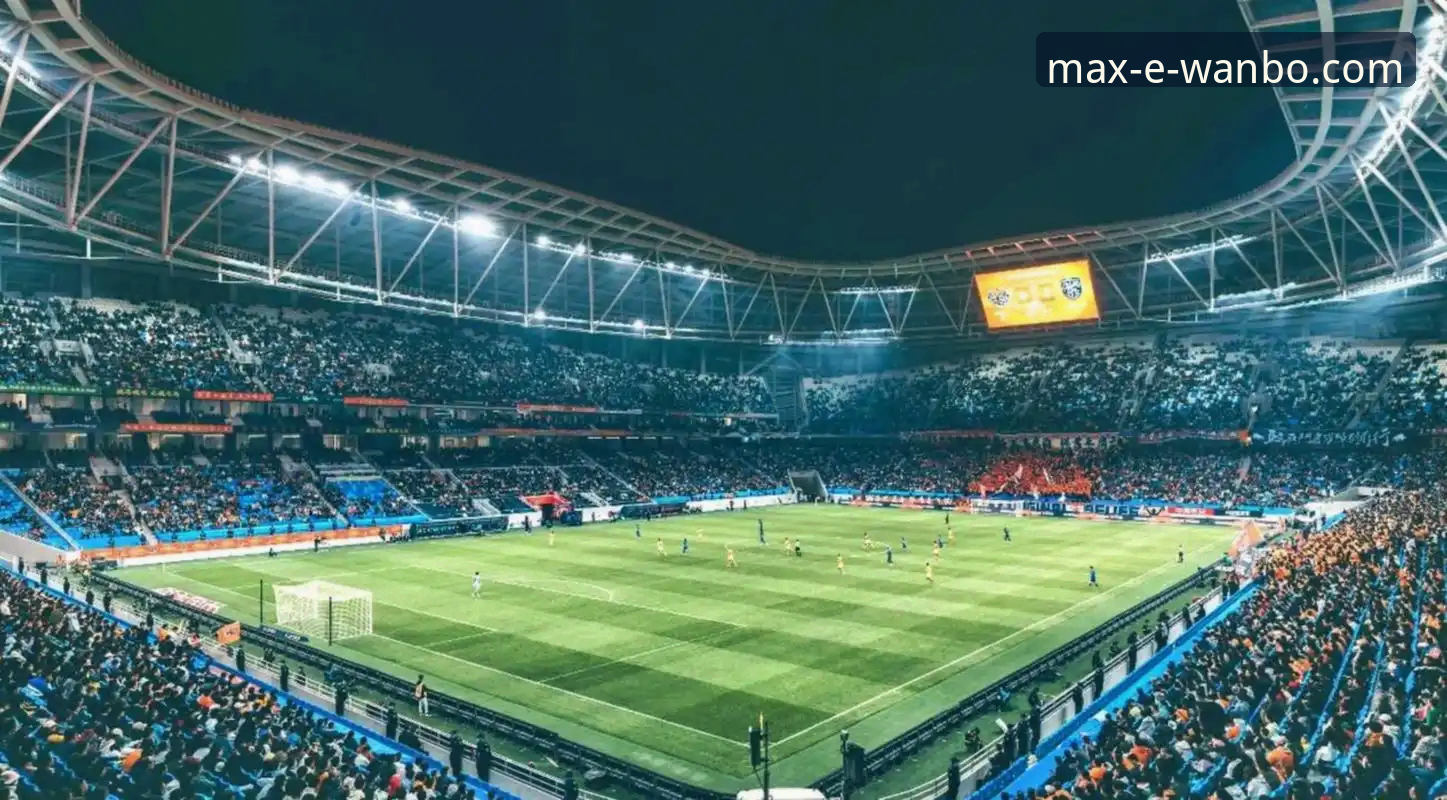 青岛海牛主场3-1击败上海海港：万博max平台赛事分析完整指南
