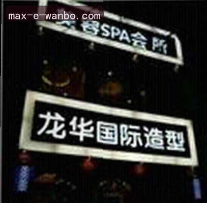 杨洋