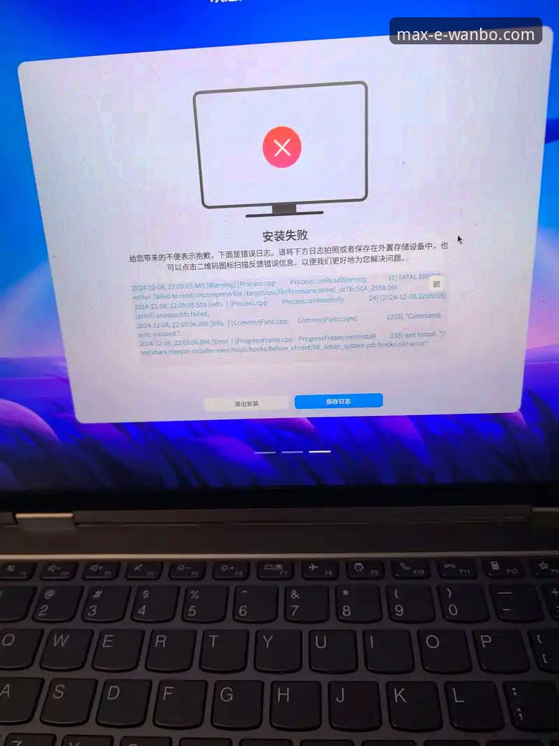 揭秘万博手机版安装失败背后的真相：资深用户手把手教你解决问题